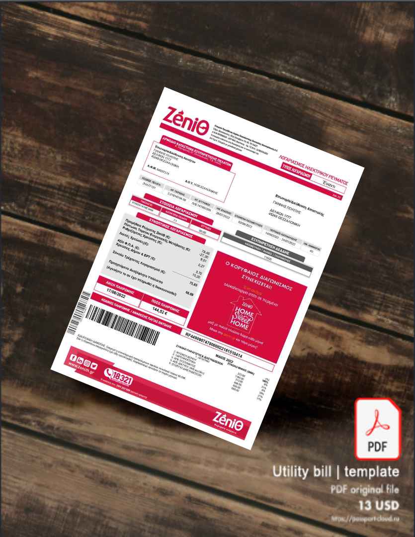 Utility bill | Albanian Power | Albania